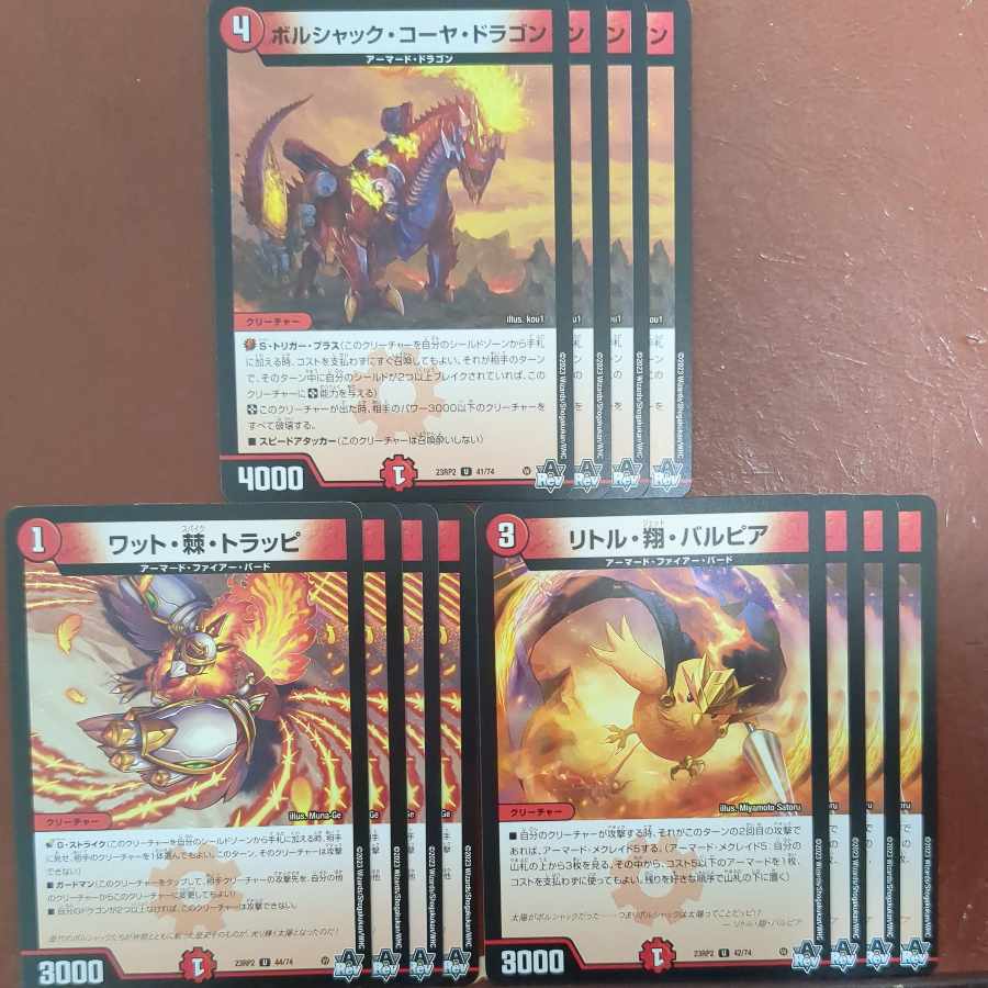 Little Sho Barpia Wat Thorn Trappi Bolshak Koya Dragon