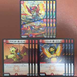 Genji, Ten, Pawatchi｜Invocation Spell "Armored" Pallotta, Night, Mieppi Atikoti, Ning, Clefairy