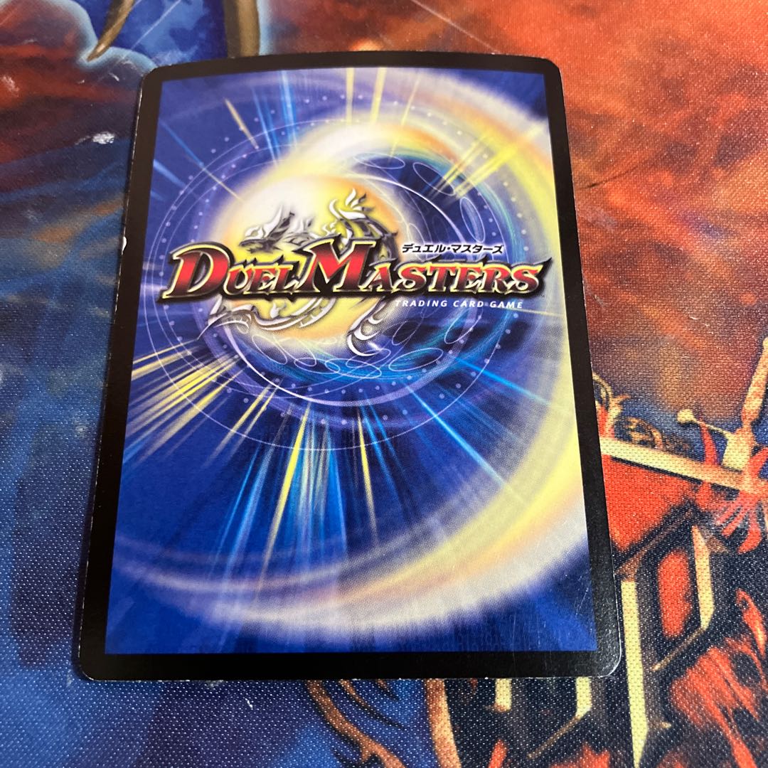 Evil M. Romanov(G.C)(Superdeck spec.) 3/16/Y8