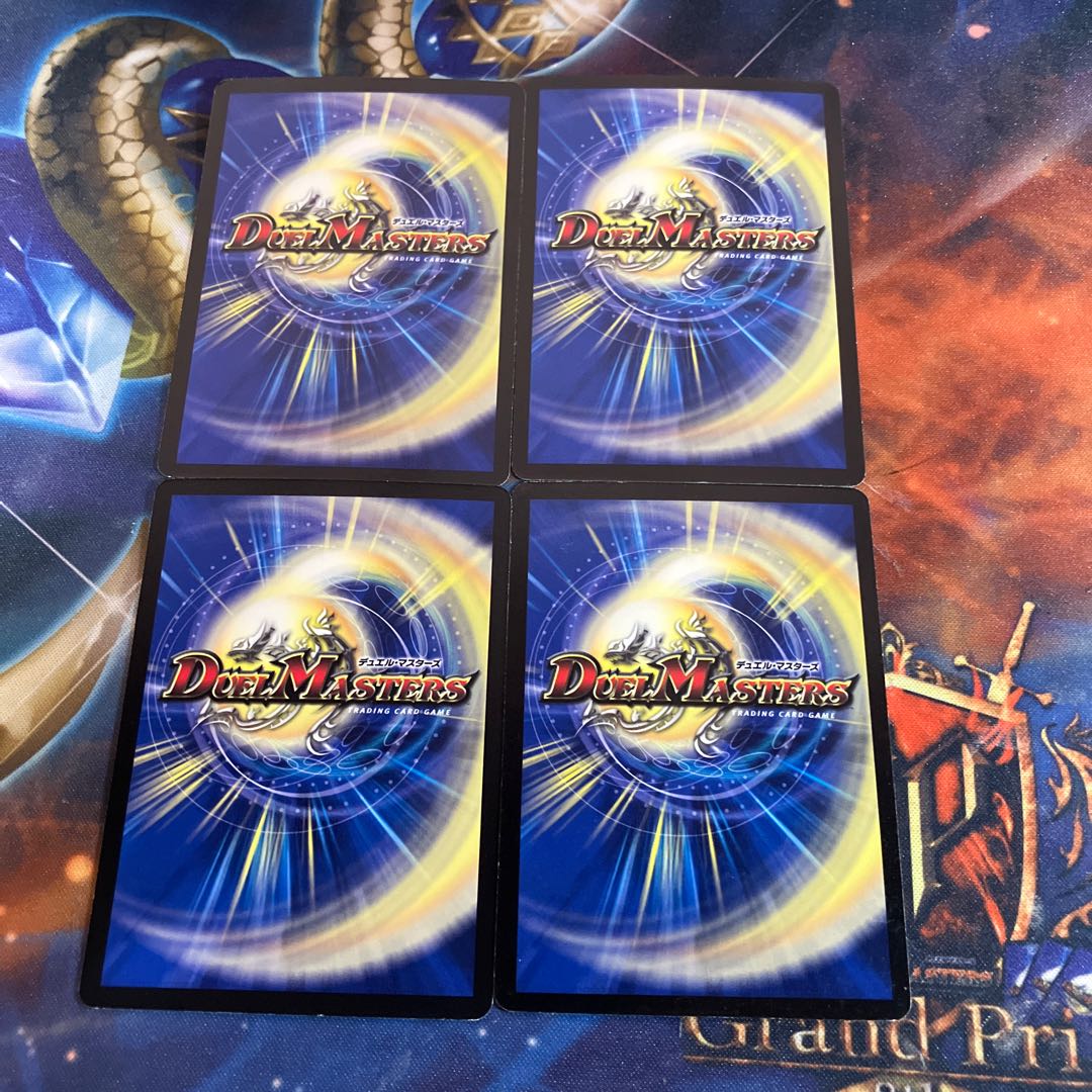 Tenun Zeni Scratch R 14/36 4pcs. 4枚