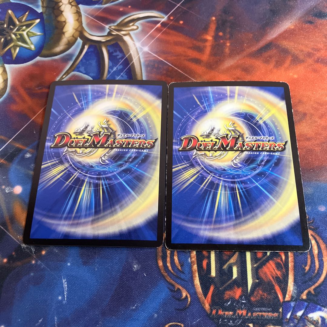 エボリューション・エッグ U 2枚