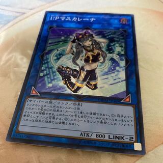 I：Pマスカレーナ　スーパー