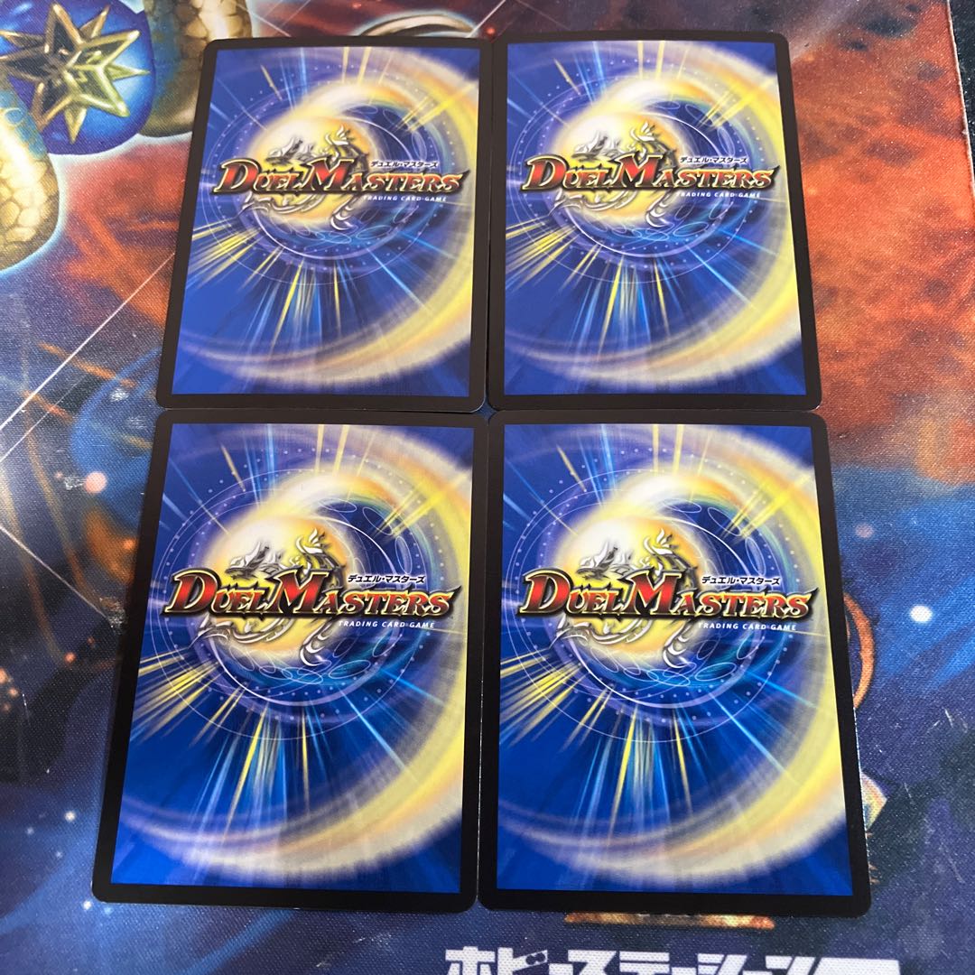 Triguard Charger R 13/95 4 pieces