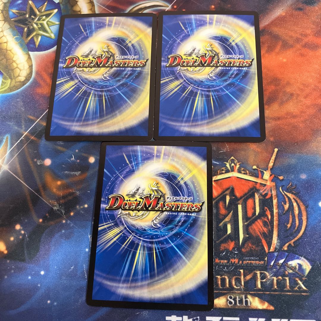 Giant blueprints C 110/110 3 pieces