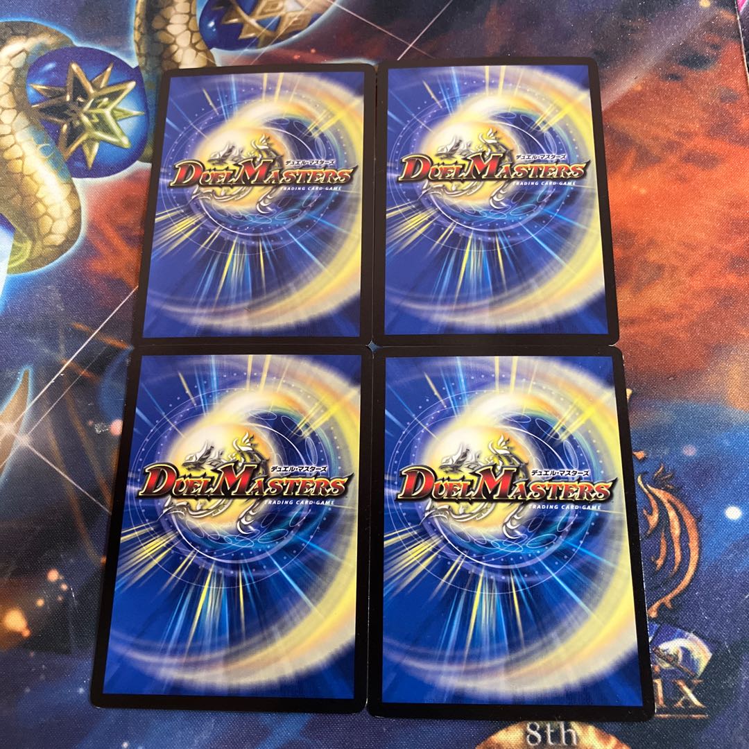 Giant blueprint C 165/?????? 4 sheets