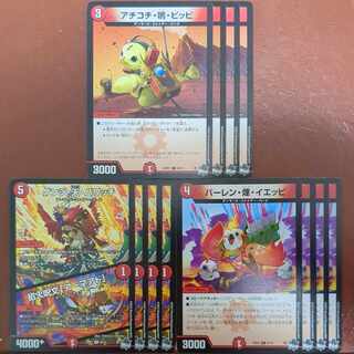 Genji, Heaven, Pawatchi｜Invoke Fire Spell "Armored" Parren, Smoke, Yeppi Barren, Smoke, Yeppi Atikoti, Ning, Clefairy