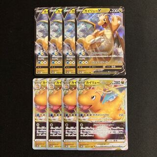 i225 DragoniteV DragoniteVSTAR s9 Evolution line, 4 each, set of 8, Pokémon Treasure