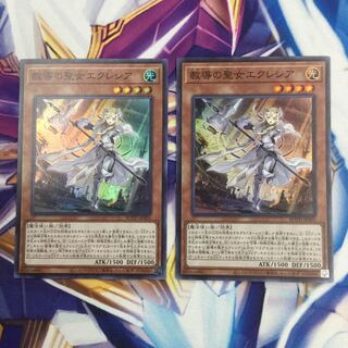 教導の聖女エクレシア　スーパーレア　2枚【39242-37】