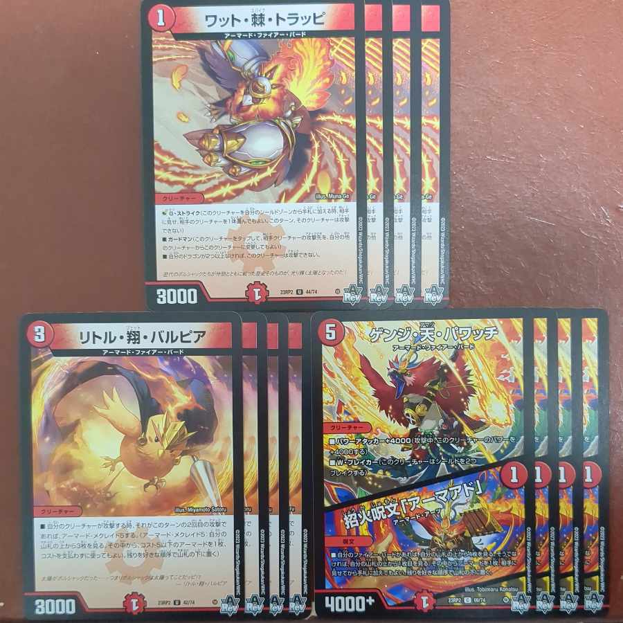 Genji, Ten, Pawatchi｜Invocation Spell "Armored" Little, Sho, Vulpia Watt, Thorn, Trappi