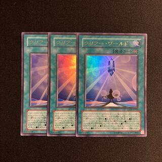 s253 Clear World Ultra Rare Set of 3 Yu-Gi-Oh!