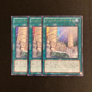 s257 Realm of Light Ultra Rare Set of 3 Yu-Gi-Oh Treasure