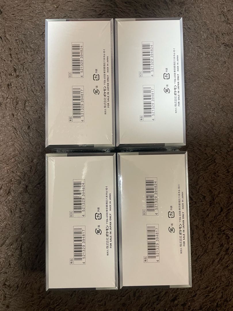 High Class Pack "Shiny Treasure ex" unopened box 4BOX