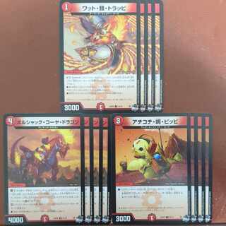 Atikoti, Ning, Clefairy, Borshak, Koya, Dragon, Wat, Spine, Trappi.