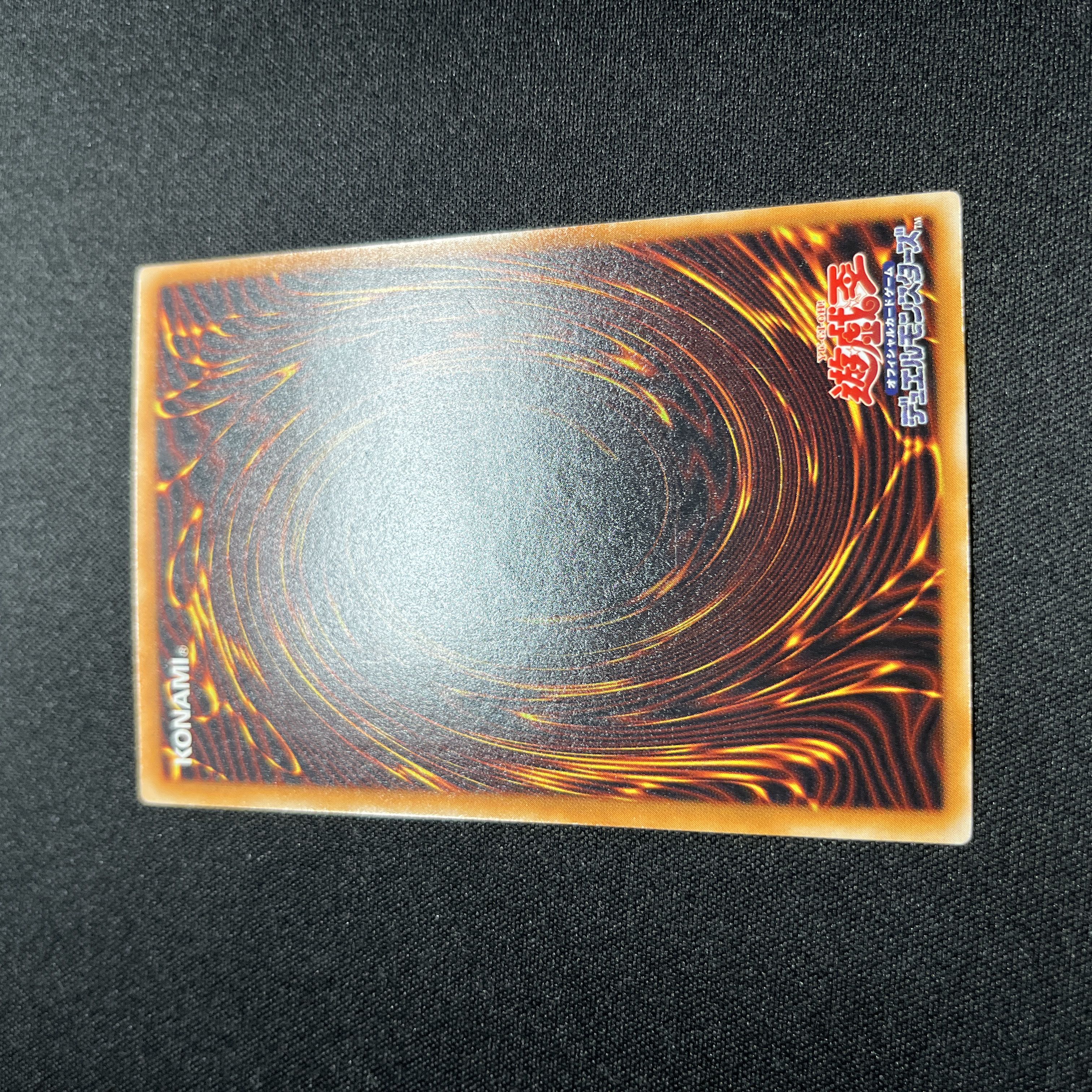 【良品】遊戯王　デーモンの召喚　レリーフ