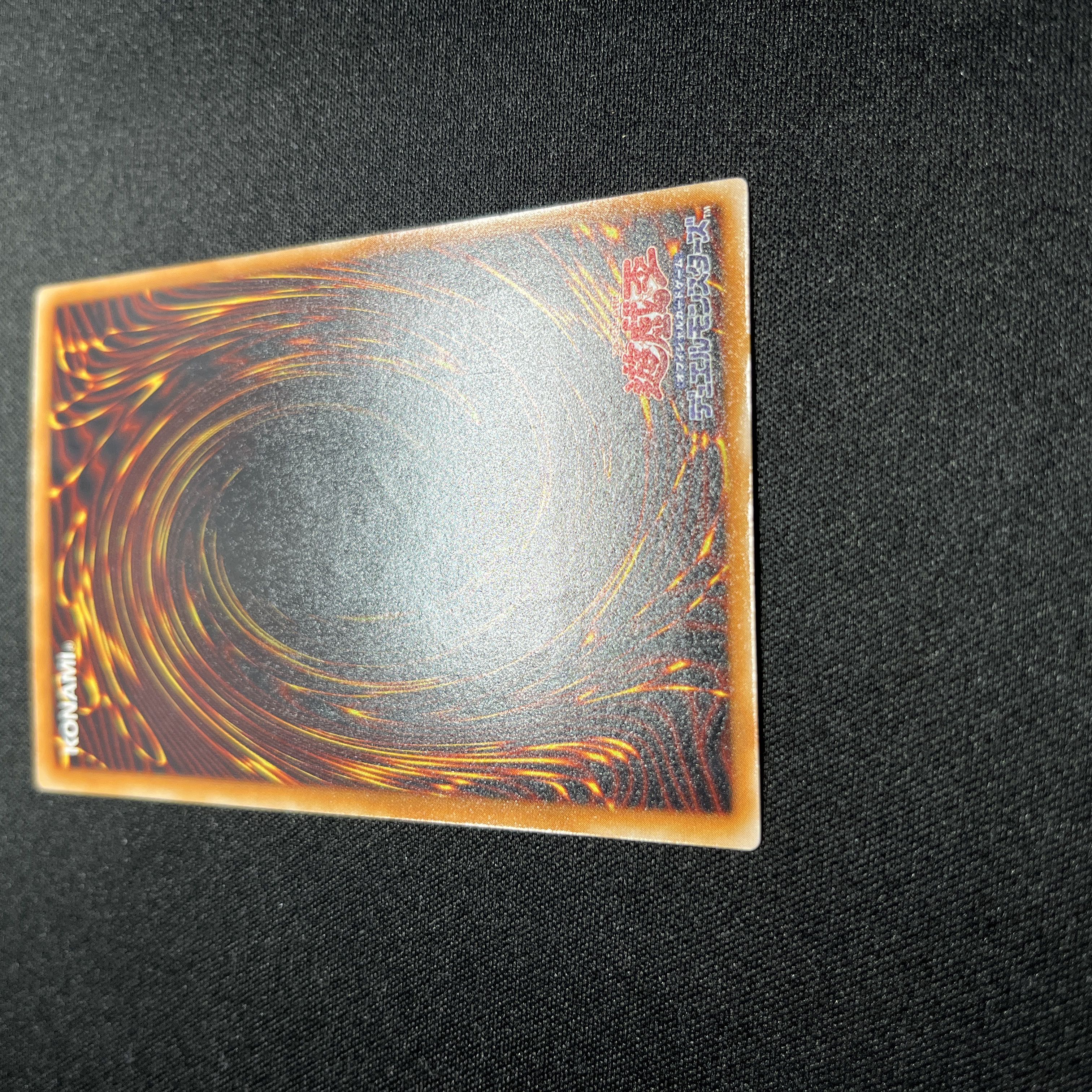 【良品】遊戯王　デーモンの召喚　レリーフ