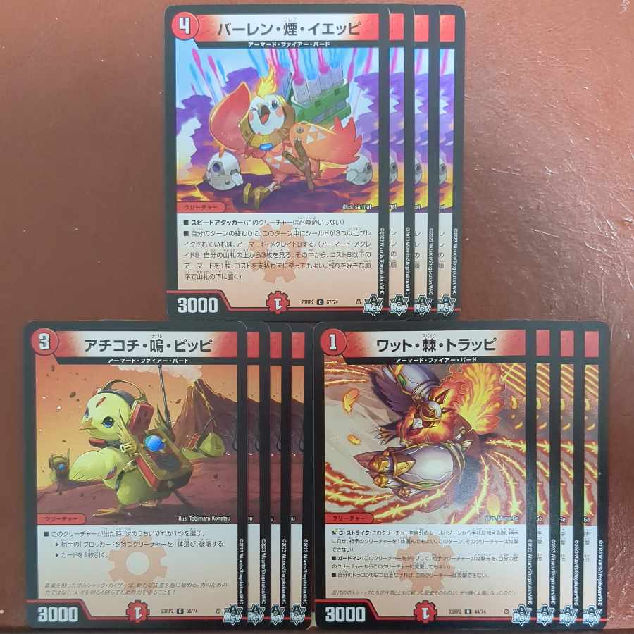 Watts, thorns, trappi Atikoti, ringing, clefairy Barlen, smoke, yippee Perlen, smoke, yippee