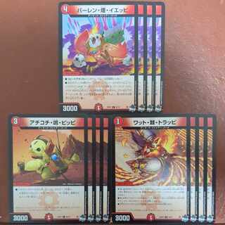 Watts, thorns, trappi Atikoti, ringing, clefairy Barlen, smoke, yippee Perlen, smoke, yippee