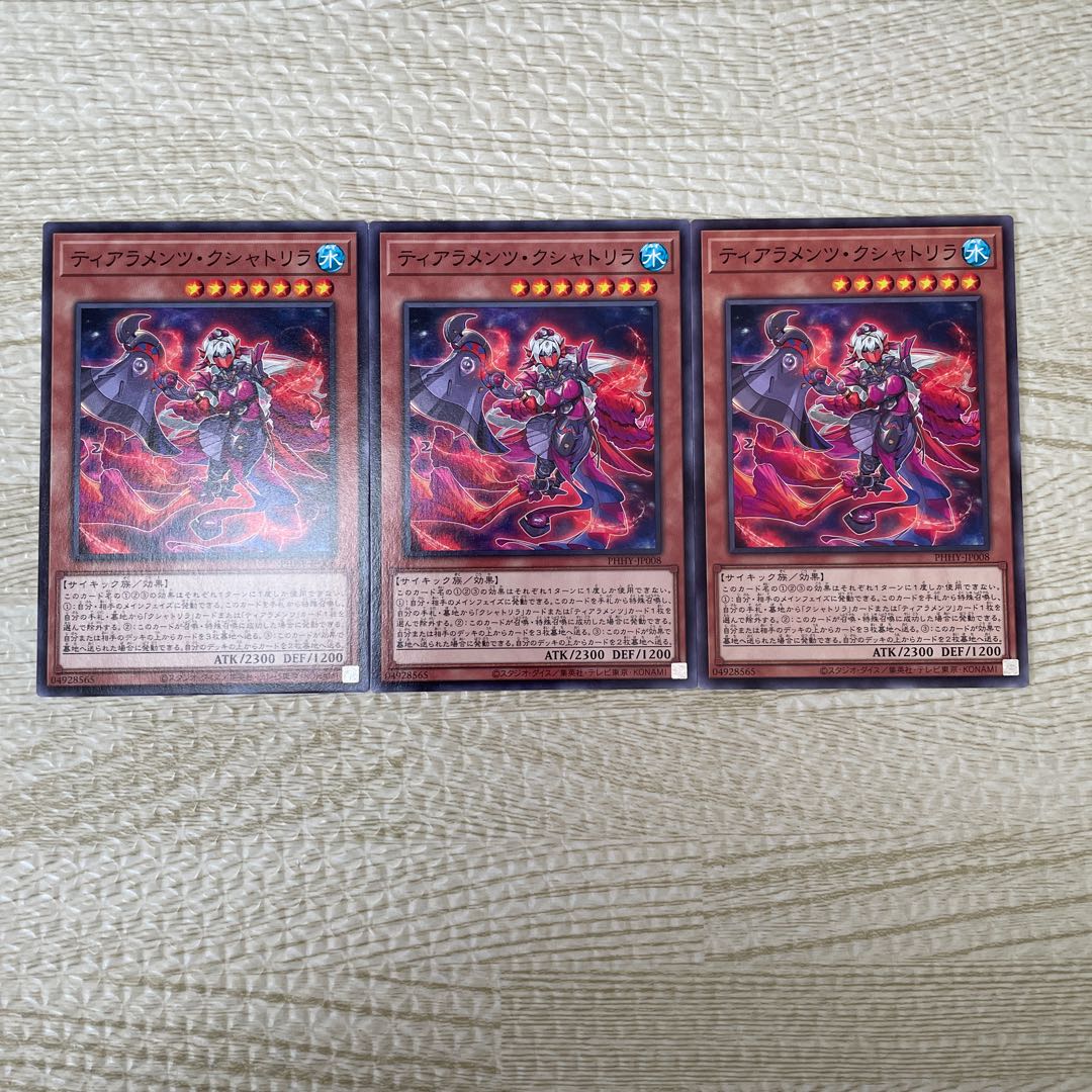 Tearaments Kshatrira Normal JP008