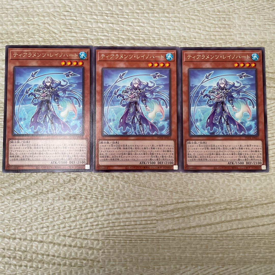 Tiaraments Reino Heart Rare JP015