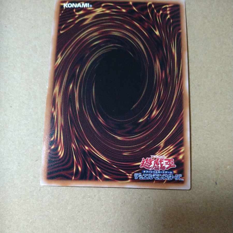 Saint Quem of Guidance Prismatic Secret Rare JP011