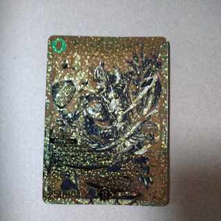 Head Dragon GOLFANTASTA (Secret SP Gold Rare Spec.) OR 2S/2
