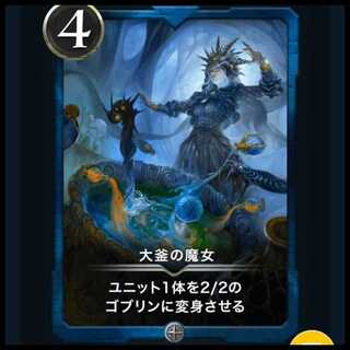 Princess Opal of Deep Compassion, Lv 38 at time of release