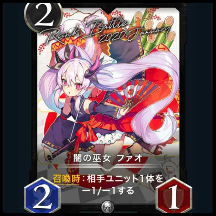 LAMPENUI Lv 78 at the time of the sale