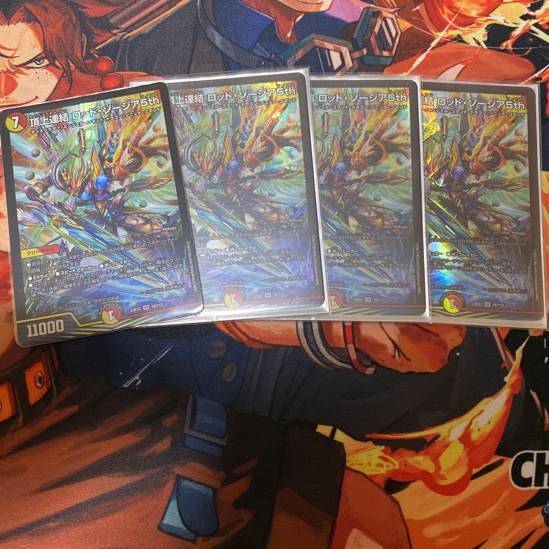 Summit Consolidated Rod Zosia 5th SR 16/112