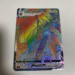 Pokemon card kap Niwatori ko hr