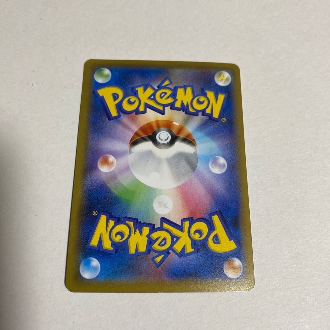 Pokemon card kap Niwatori ko hr