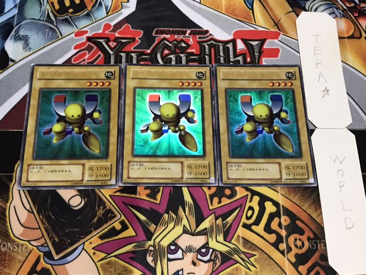 磁石の戦士β 2期ver ウルトラ 3枚セット