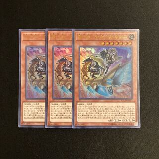 s272 機巧狐-宇迦之御魂稲荷 ウルトラレア 3枚セット 遊戯王 トレトレ