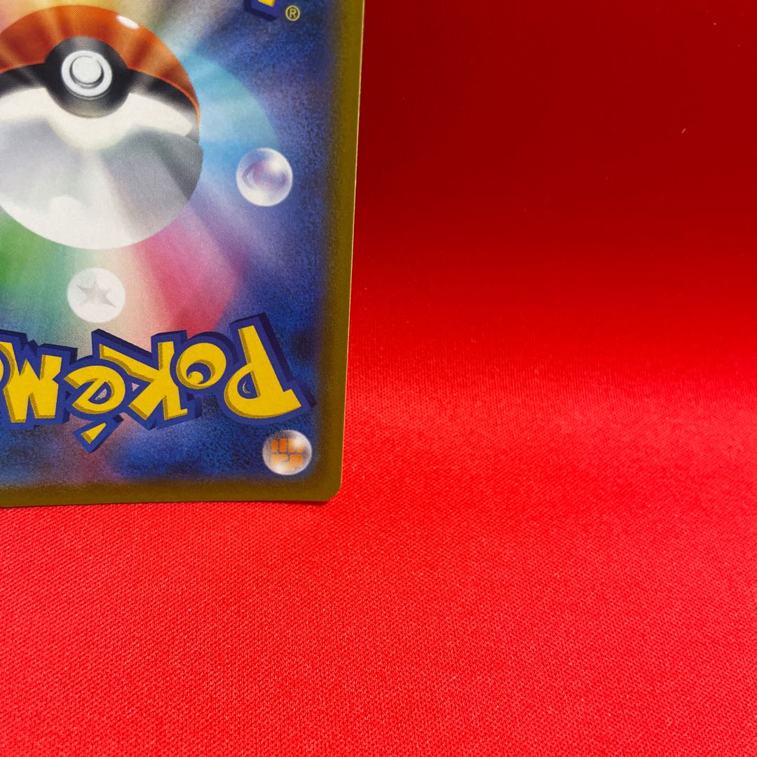 ArceusVSTAR UR 125/100