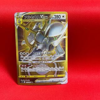 ArceusVSTAR UR 125/100