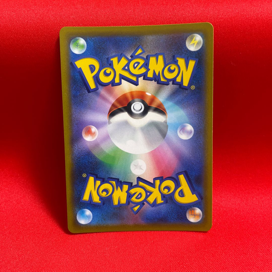 ArceusVSTAR UR 125/100