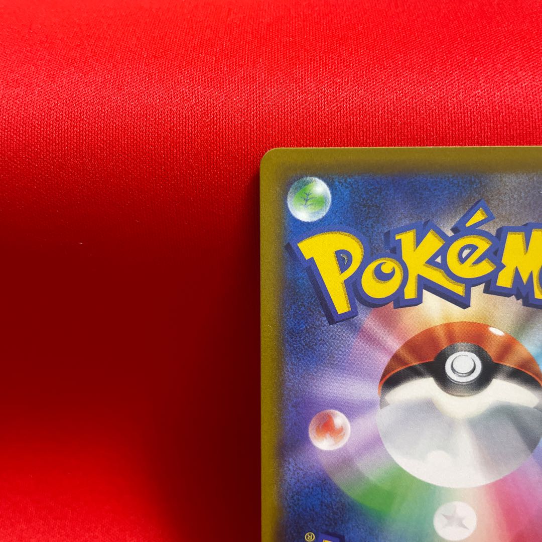 ArceusVSTAR UR 125/100