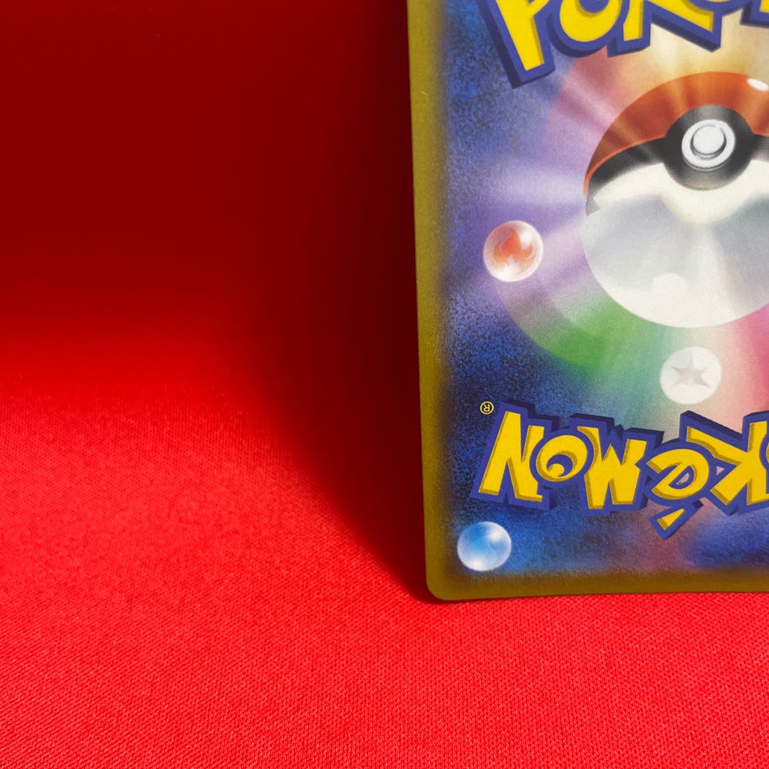 ArceusVSTAR UR 125/100