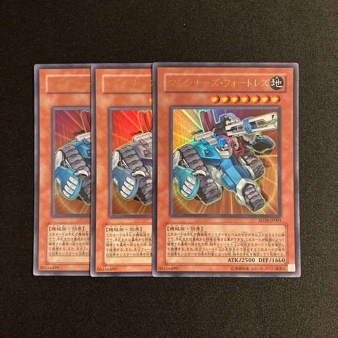 s277 Machina Fortress Ultra Rare 3-card set, Yu-Gi-Oh Treasure
