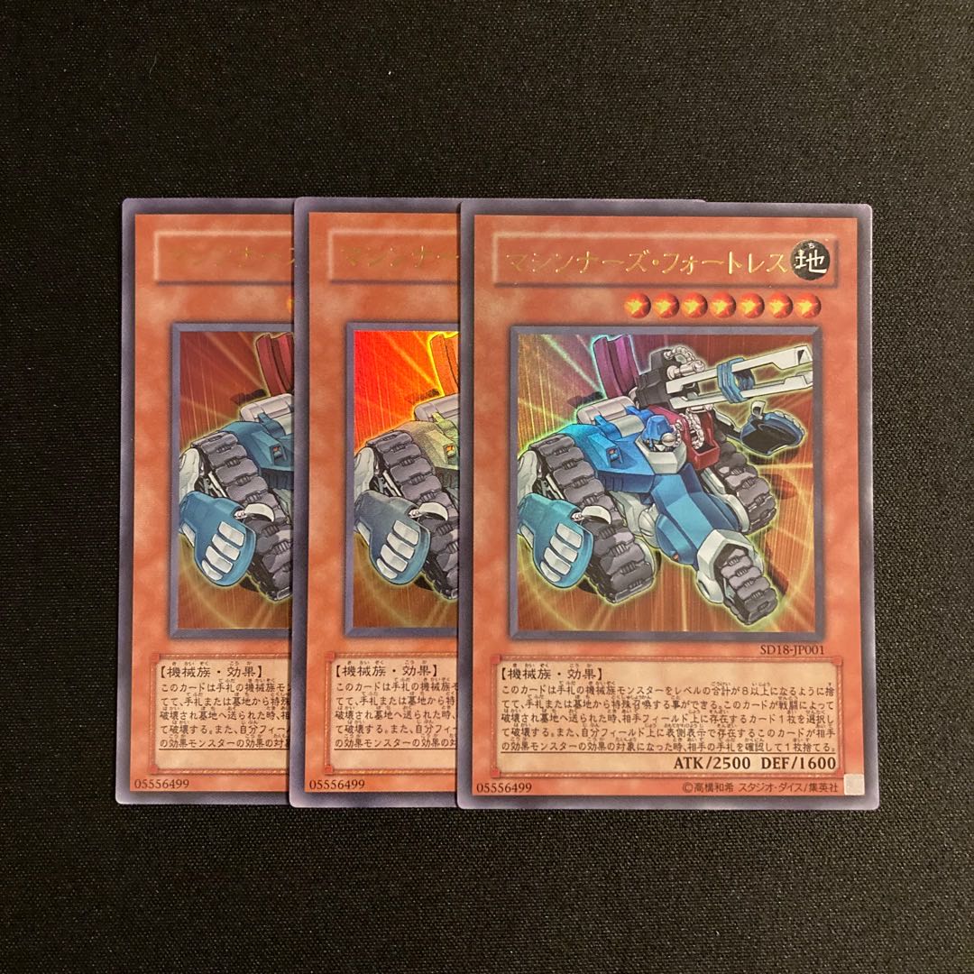 s278 Machina Fortress Ultra Rare Set of 3 Yu-Gi-Oh!