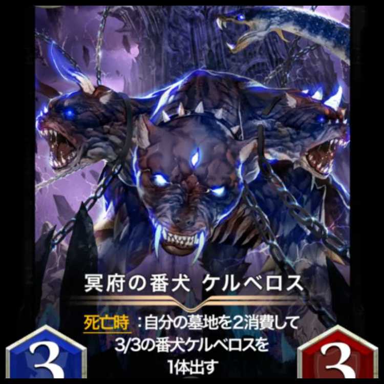 Silas's Clock, Lv 49 at time of release