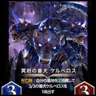 Silas's Clock, Lv 49 at time of release