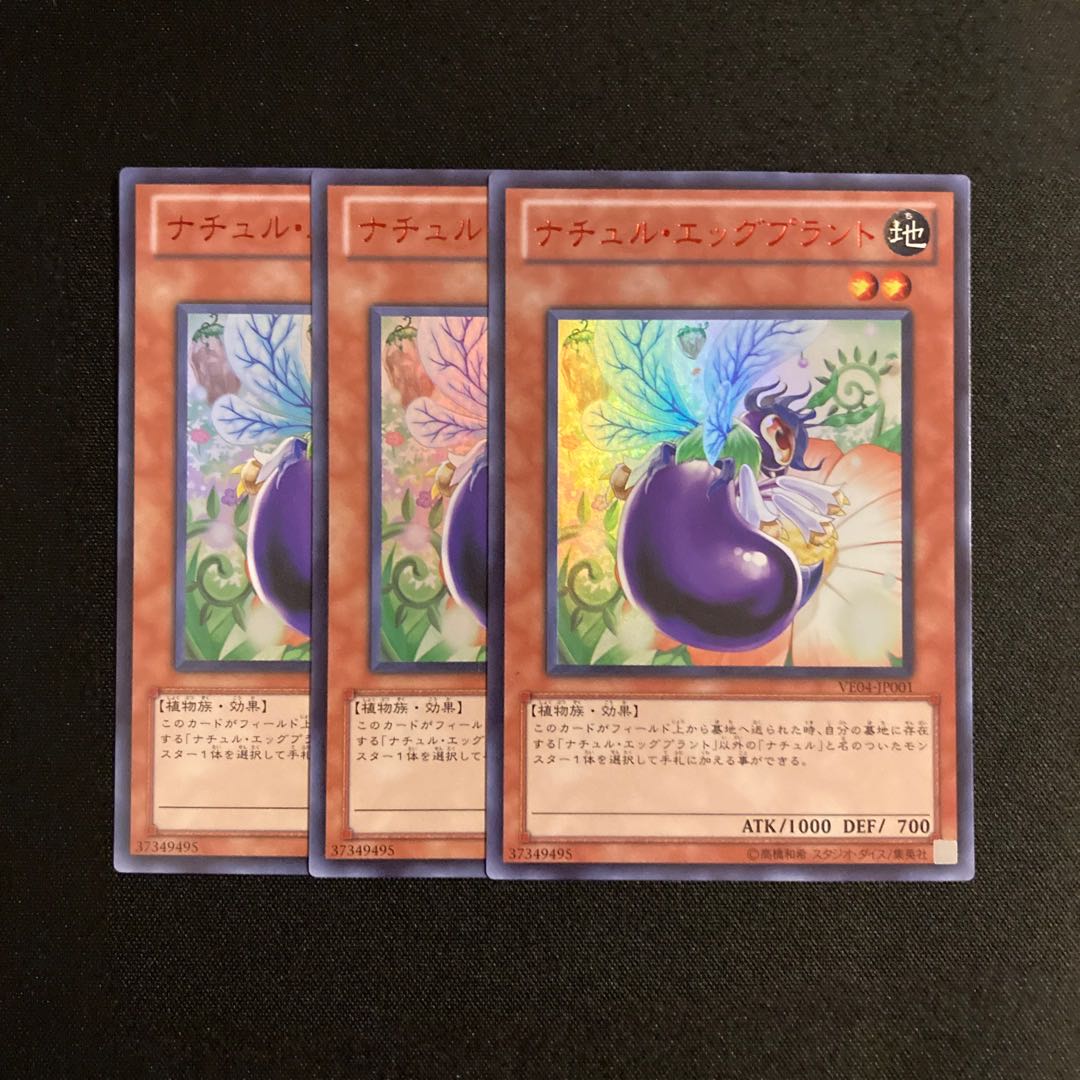 s279 Naturia Eggplant Ultra Rare Set of 3 Yu-Gi-Oh!