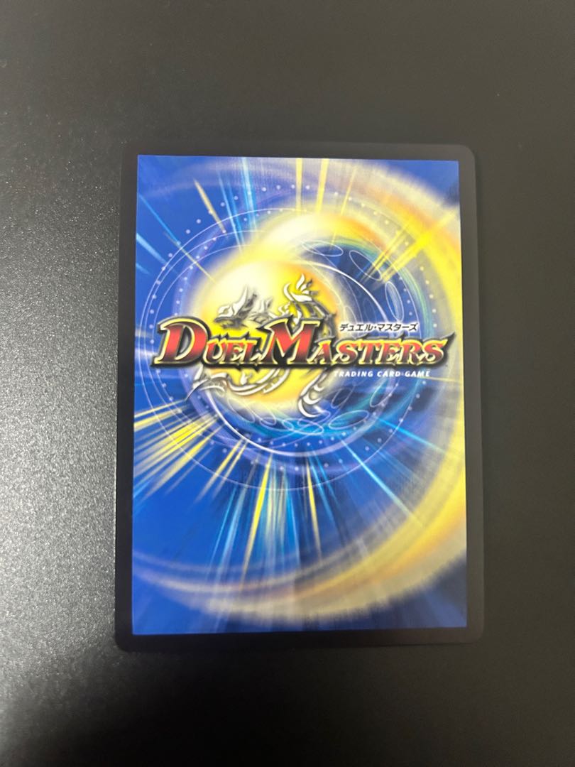 Rafleur Love, the Spirit Dragon of the Sound Lord｜"Coming from the Future, So Miracle" (Gold Treasure) SR SP2/SP5