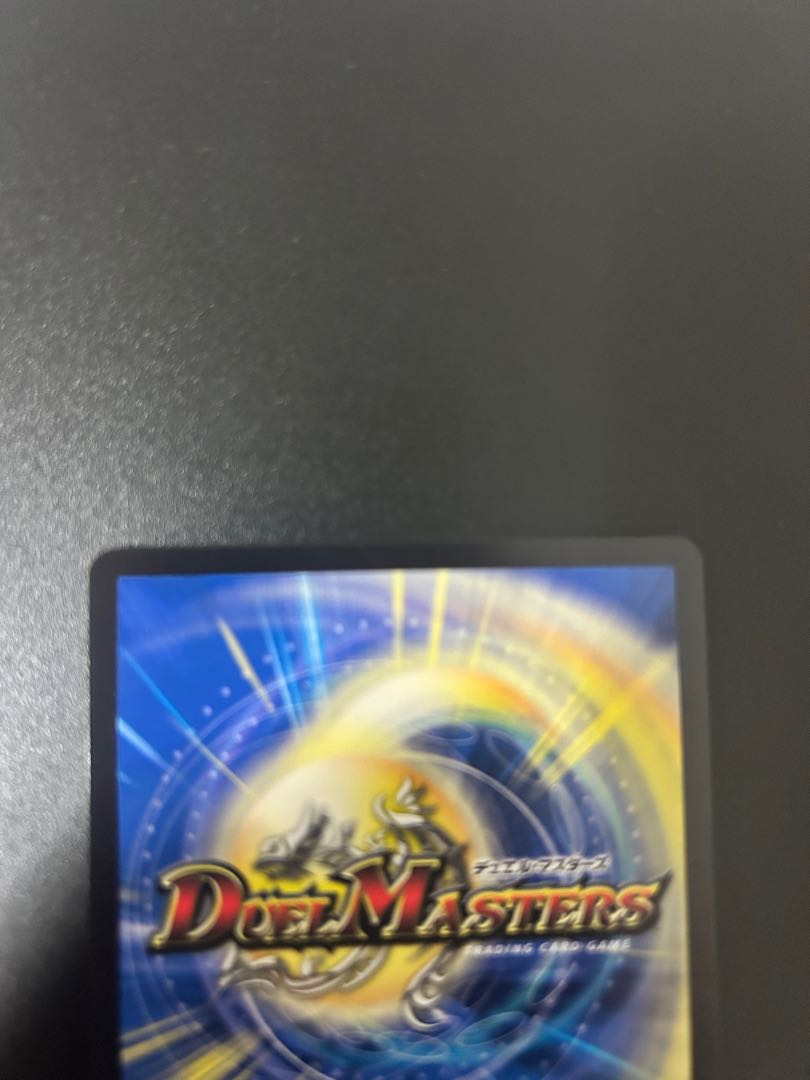 Rafleur Love, the Spirit Dragon of the Sound Lord｜"Coming from the Future, So Miracle" (Gold Treasure) SR SP2/SP5