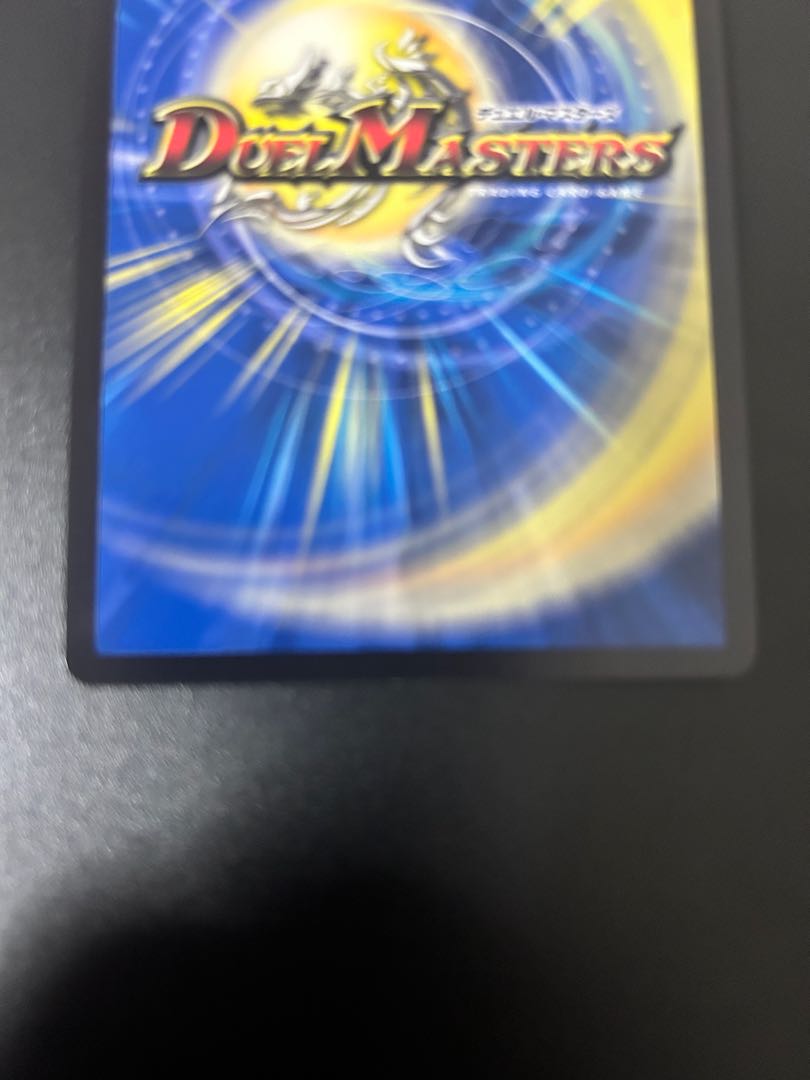 Rafleur Love, the Spirit Dragon of the Sound Lord｜"Coming from the Future, So Miracle" (Gold Treasure) SR SP2/SP5