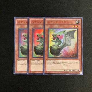 s285 Snapdragon Ultra Rare Set of 3 Yu-Gi-Oh!