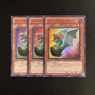s286 Snapdragon Ultra Rare Set of 3 Yu-Gi-Oh!