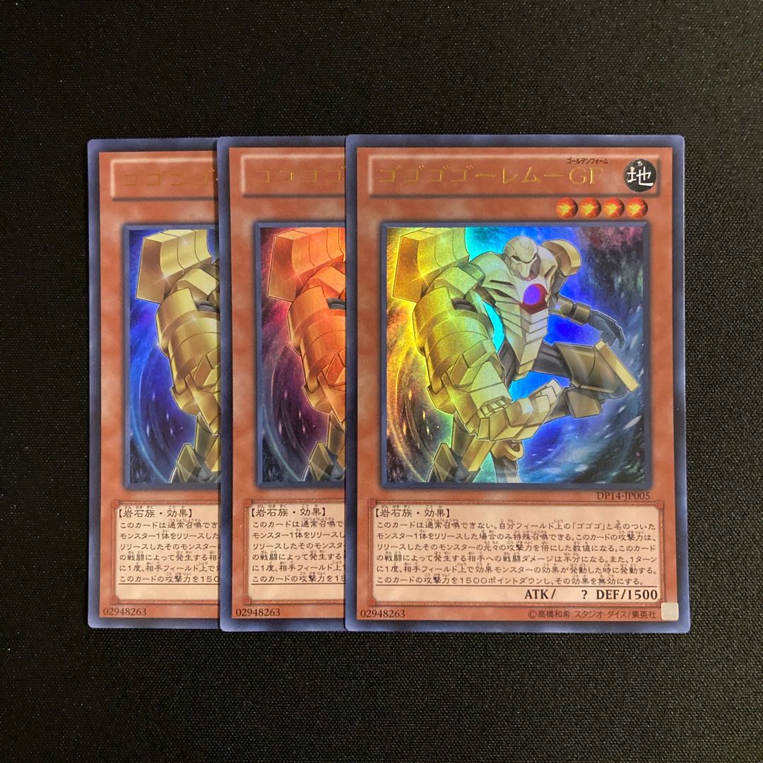 s287 Gogogo Golem-GF Ultra Rare set of 3 Yu-Gi-Oh Treasure