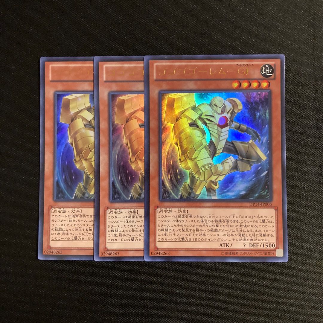 s288 Gogogo Golem-GF Ultra Rare set of 3 Yu-Gi-Oh Treasure