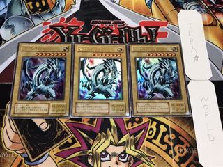 青眼の白龍 2期ver ウルトラ 3枚セット